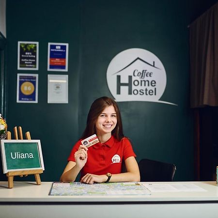 Coffee Home Hostel Лвив Екстериор снимка